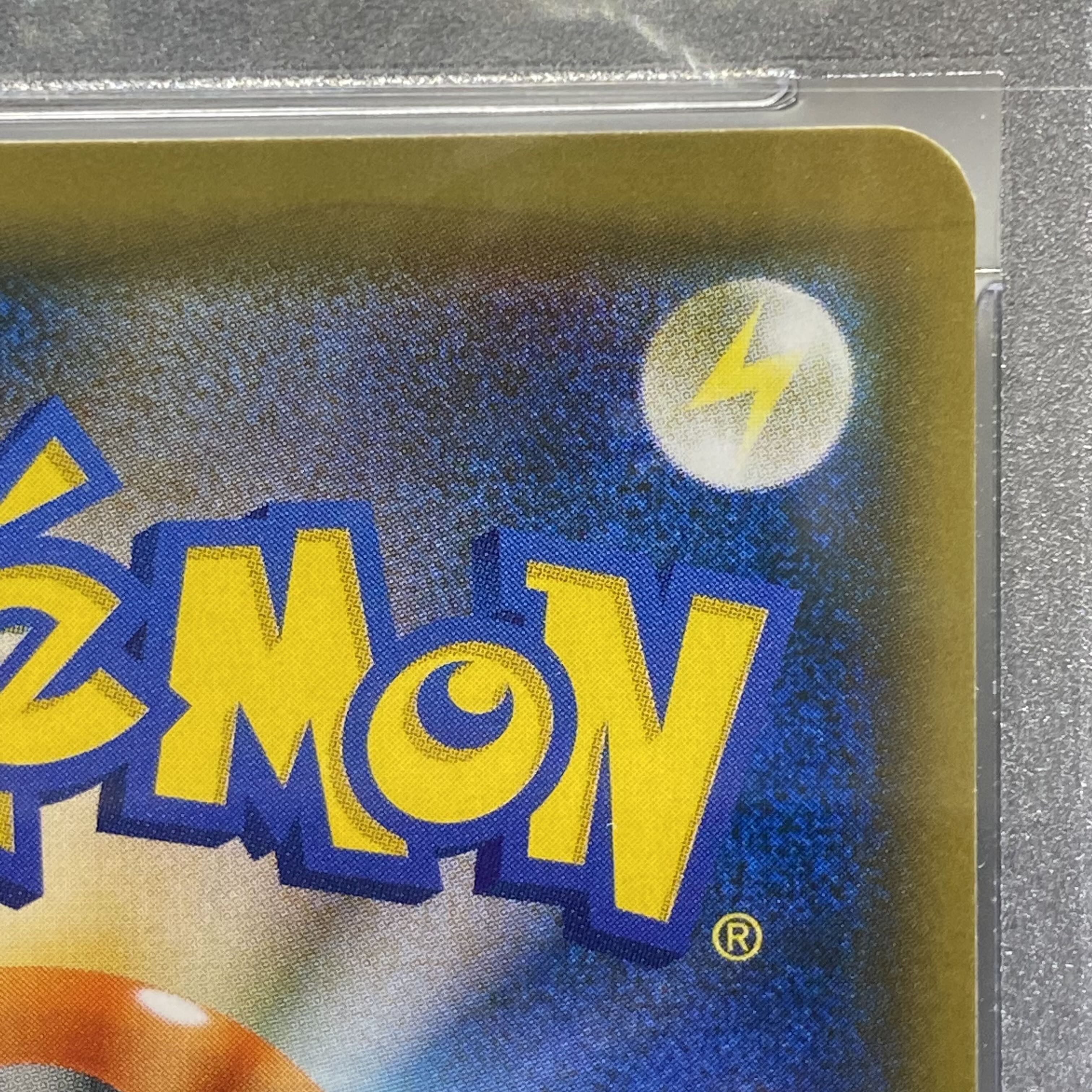 PSA10 Green's Exploration SR 061/054