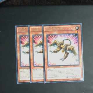 Superheavy Samurai Soulpeacemaker rare JP009✕3