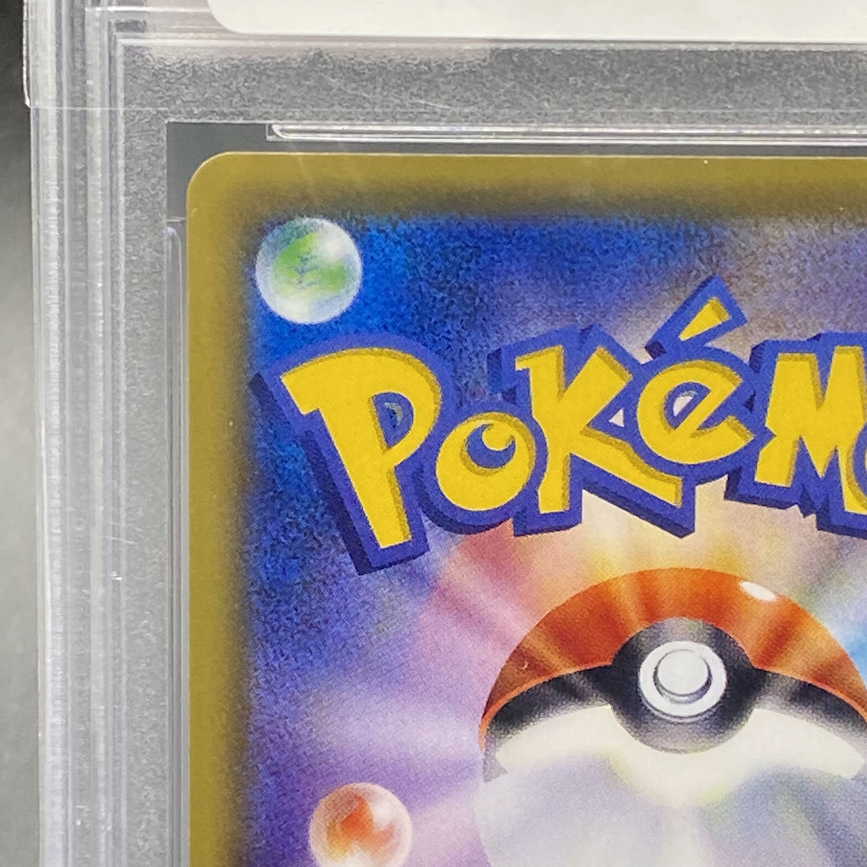 ミュウ 20th PROMO XY-P 1枚