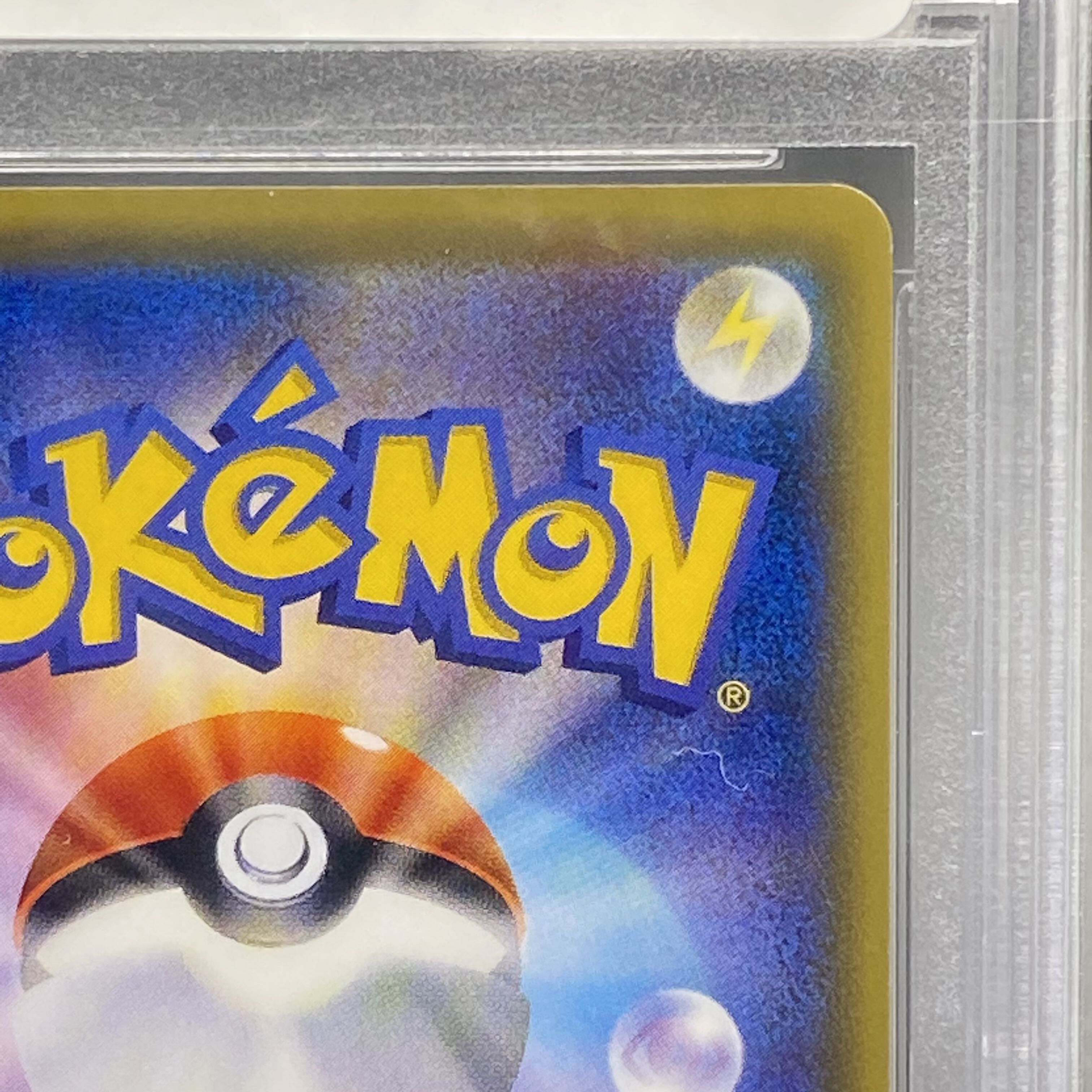 ミュウ 20th PROMO XY-P 1枚