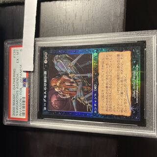 人気の MTG 日本語版FOILフルコンプリートセット ゼンディカー
