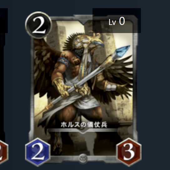 Horus Ritual Staff Soldier Silver