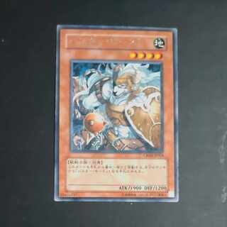 Assault Beast rare JP024 [Mokurindo