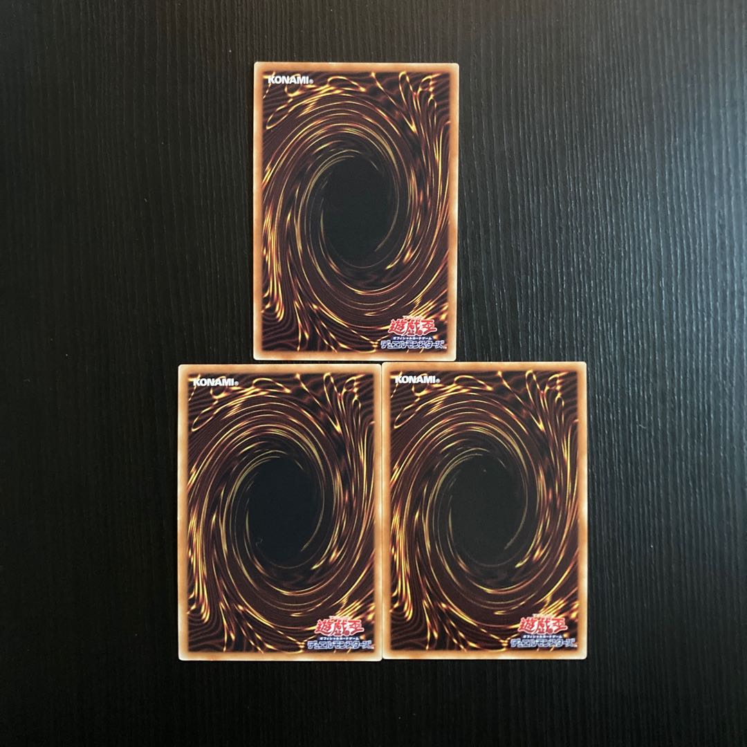 Floodgate Trap Hole 3 Super Rare