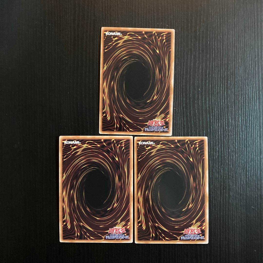 Halltier's Insect Beguiler, Super Rare, 3 copies