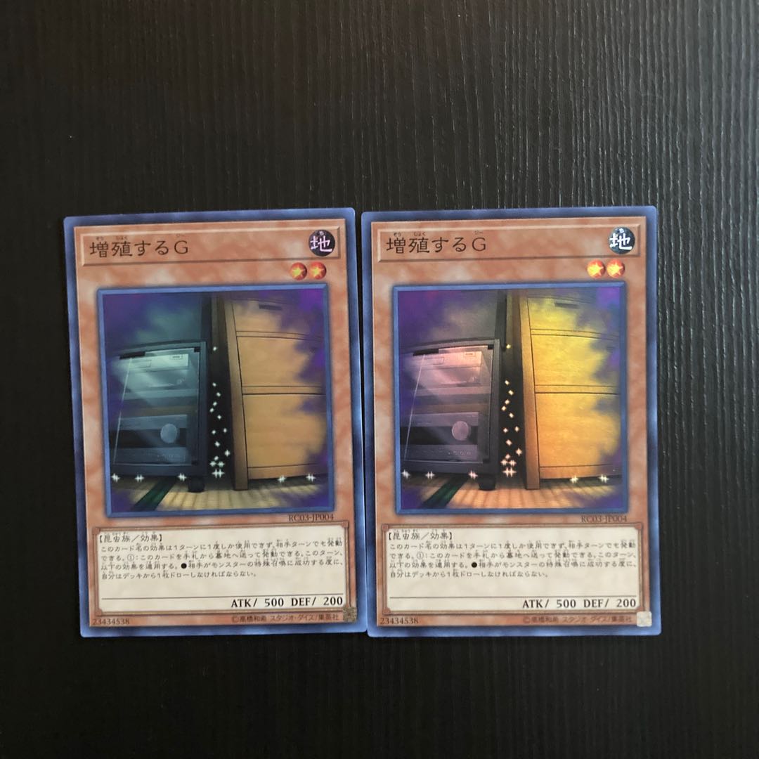 Maxx "C" Ultra Rare 2 copies