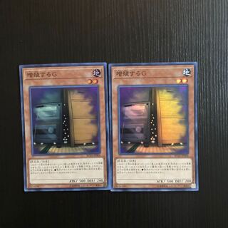 Maxx "C" Ultra Rare 2 copies