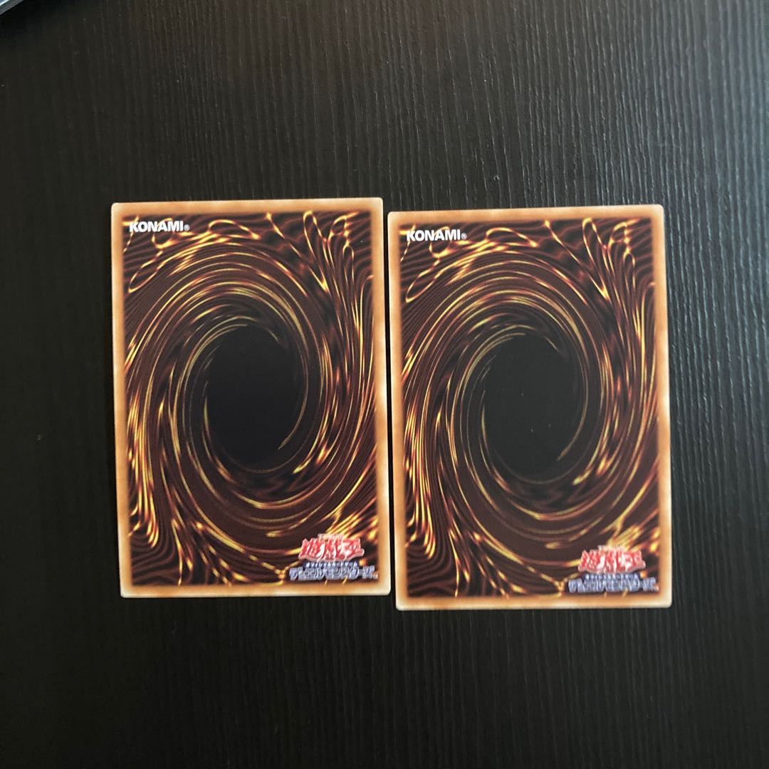 Maxx "C" Ultra Rare 2 copies