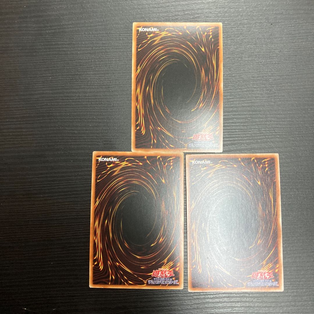 Traptrix Cularia 3 Super Rare