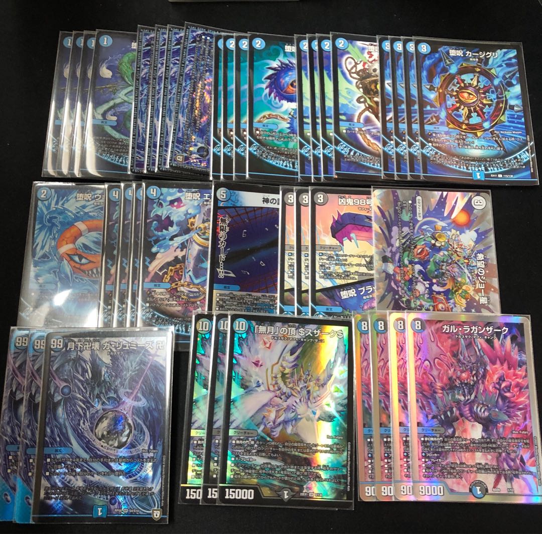 Winning construction Blue Magic Tool 40-card deck with snack HM sleeve