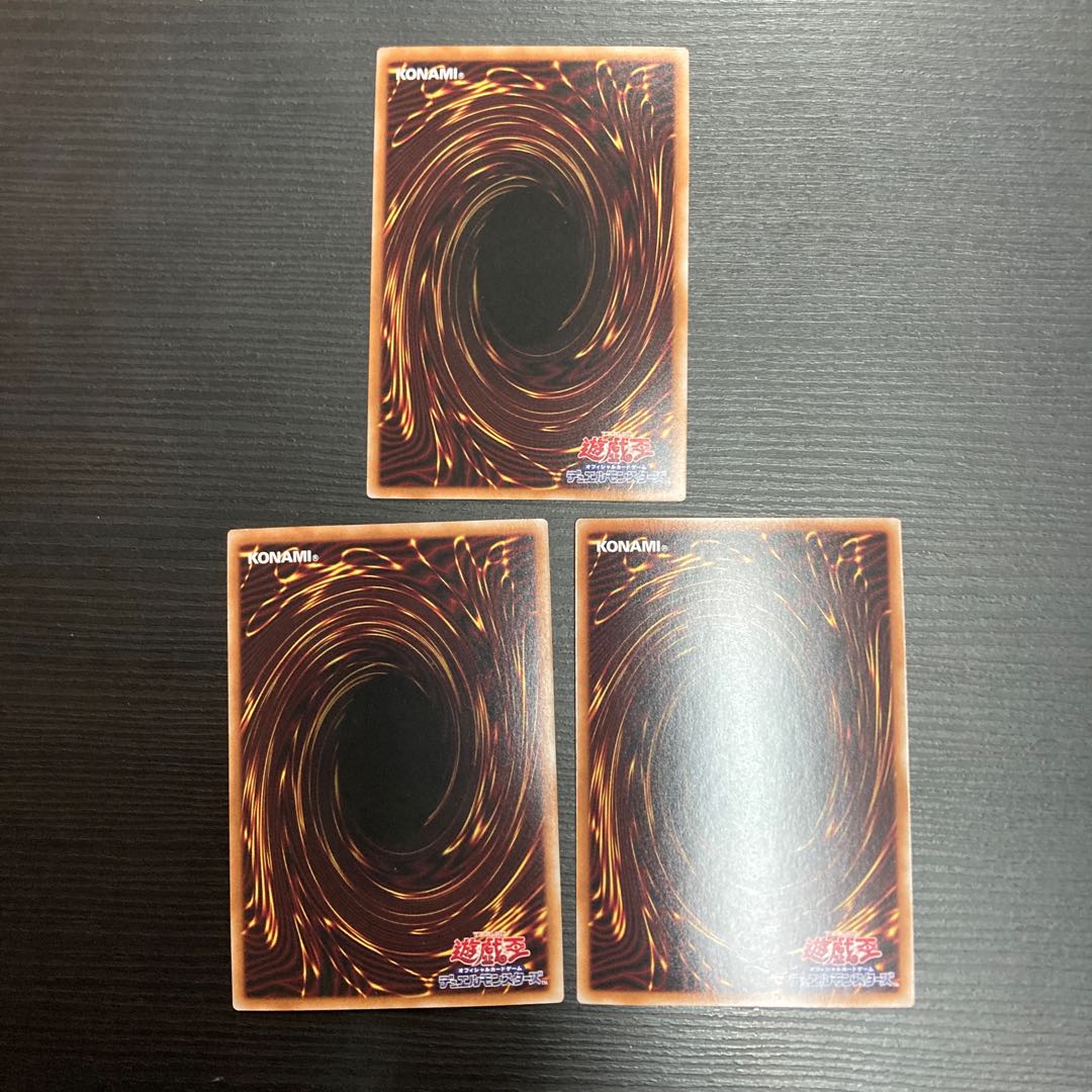 Atipus Mushrooms, Super Rare, 3 copies.