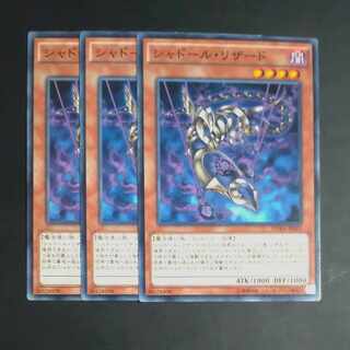 Shaddoll Squamata normal JP025✕3