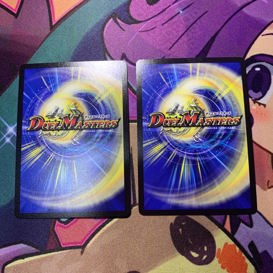 Psychic God Star DOOM Dragellion SR 7/130