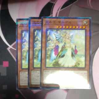 光の王 マルデル パラレル ノーマル JP077 3枚 3枚