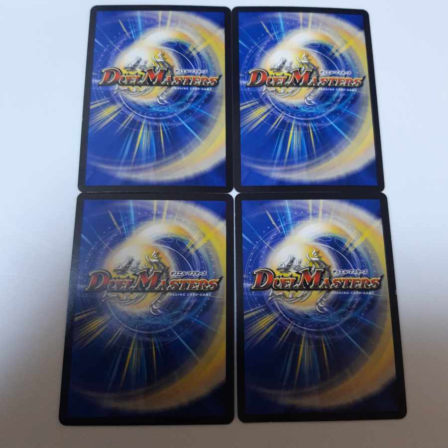 Odd Stone Mixel｜Jamming Chaff