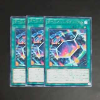 Cynet Ritual rare JP051✕3