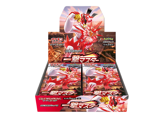 Ichigeki Master, unopened box PK-26 1BOX