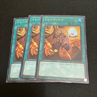 Trade-In Super Rare JP038 3 copies Special Price