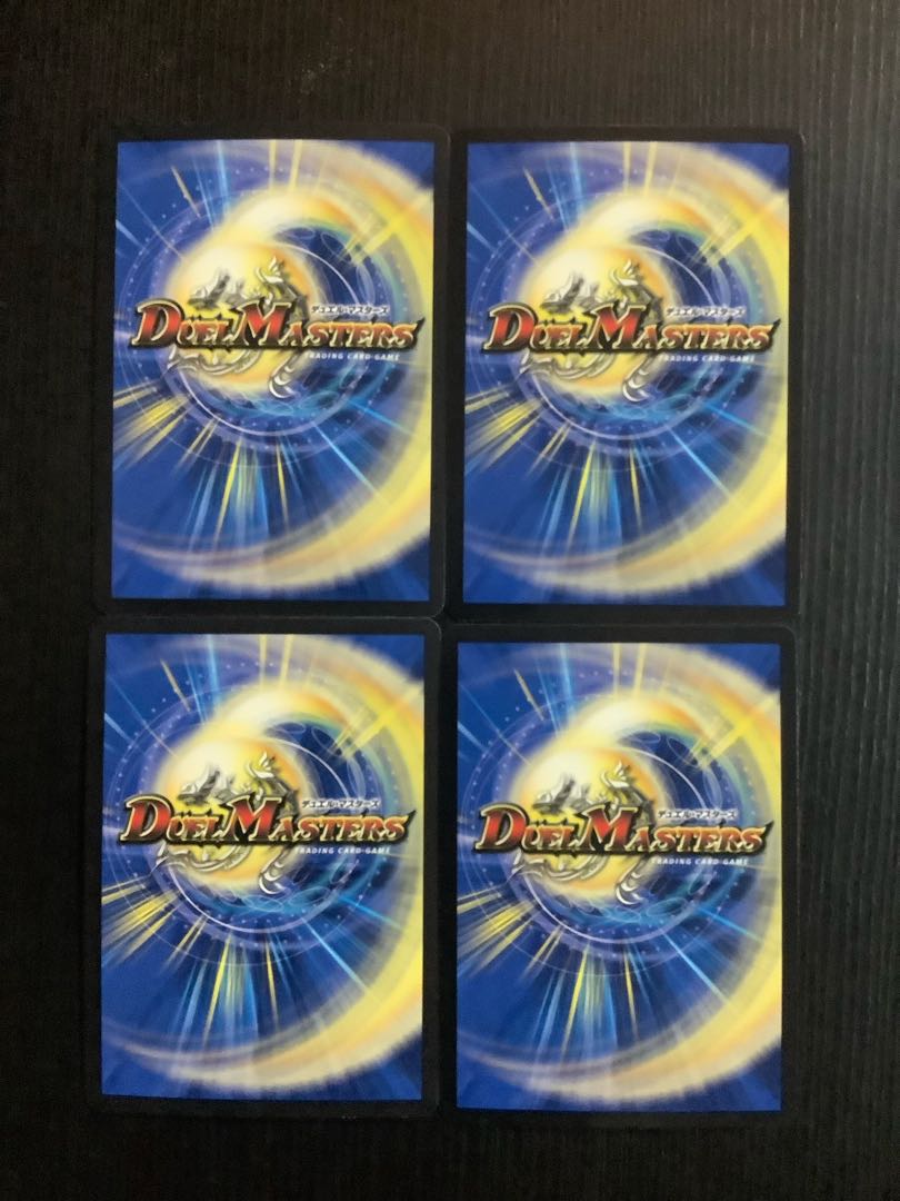 Kotatsu-muri VR 7/75 4 sheets