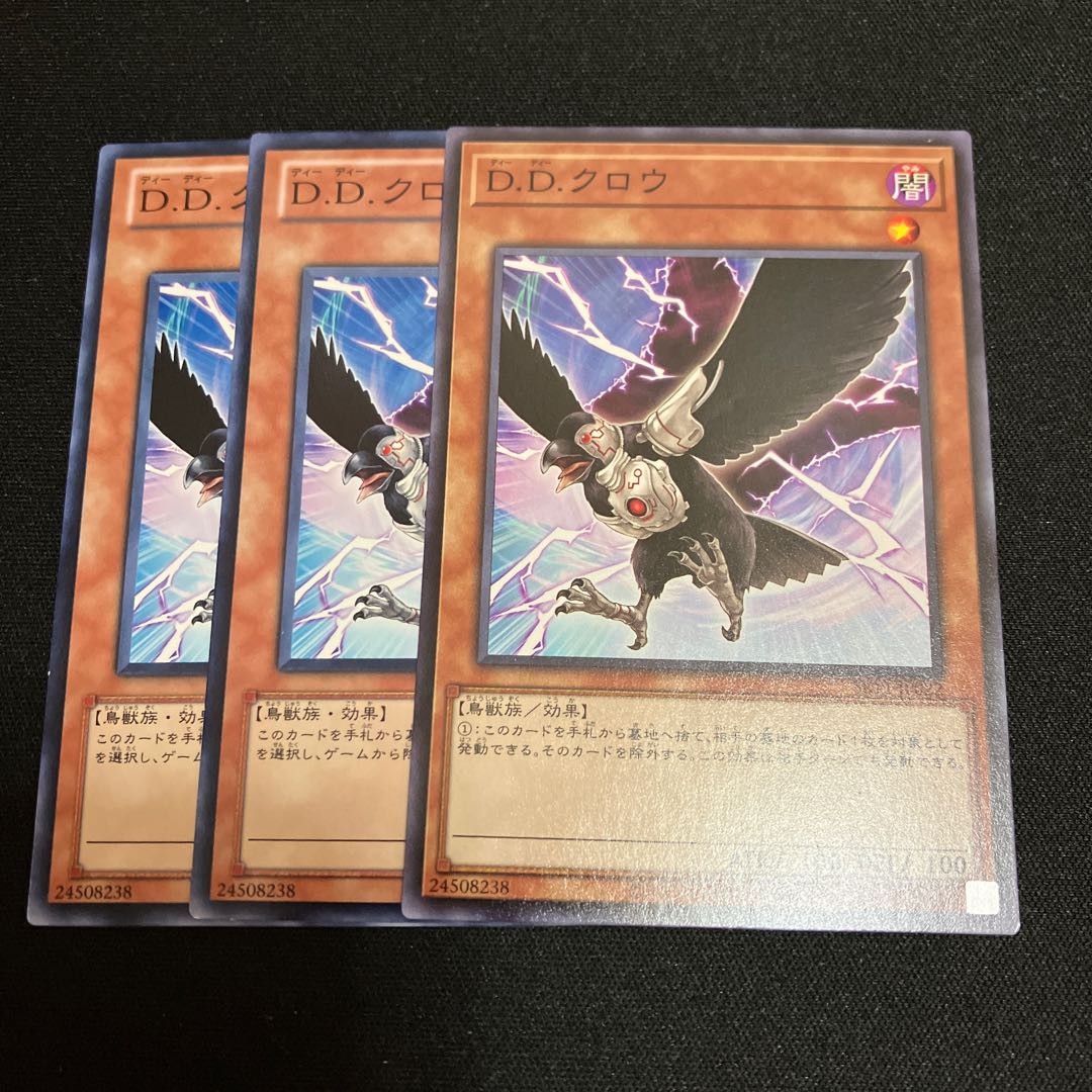 DD Crow Normal 3 sheets Special Price