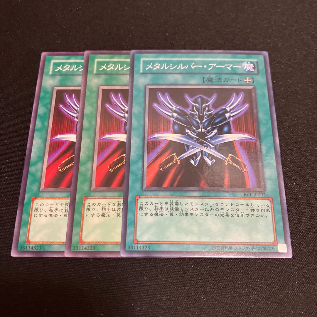 Metalsilver Armor Normal 3 pieces Special Price