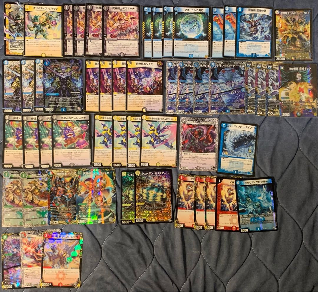 DUEMA Collective sale price reduction OK red blue galaxy Dromer graveyard degenerated DUEMA deck