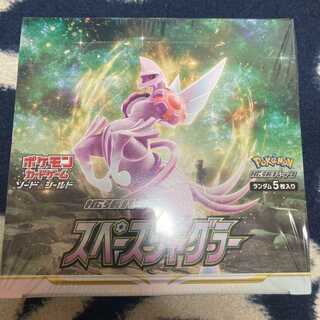 スペースジャグラーシュリンク付き