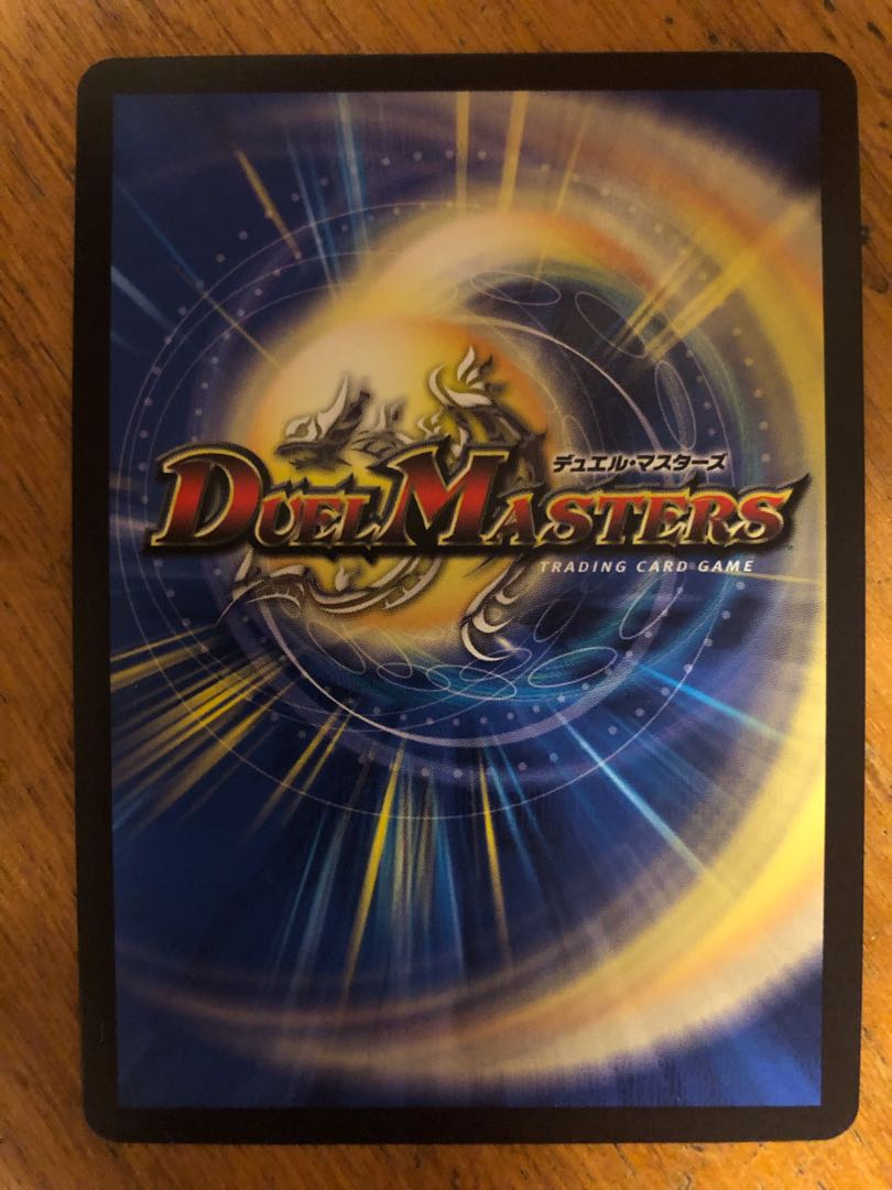 Meteor Gaiach Kaiser SR 21/138