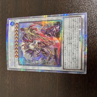 相剣大公-承影 プリズマティックシークレットレア JP042