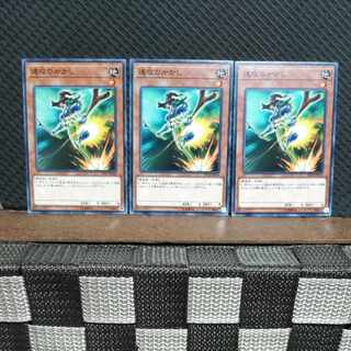Popotan] Yu-Gi-Oh! #1878 Swift Scarecrow 3 Normal