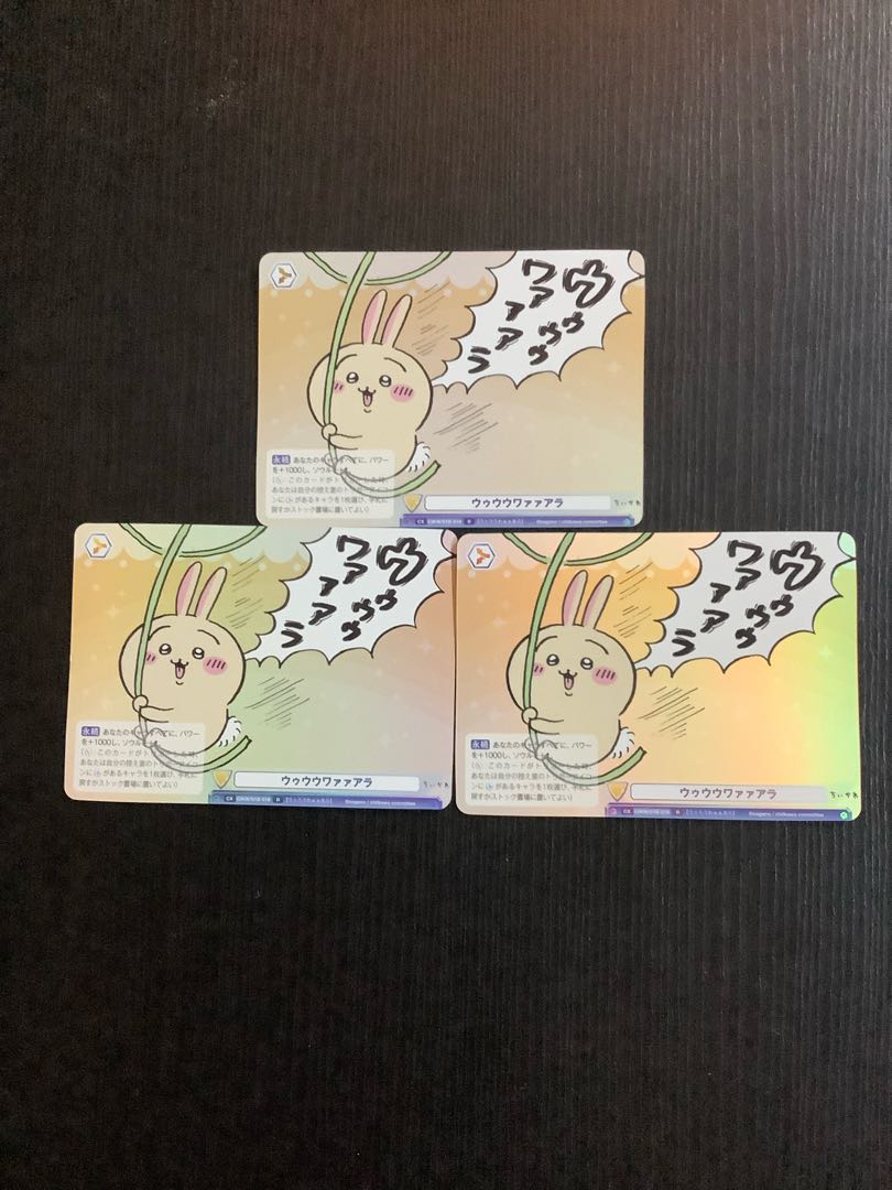 Uuuuwaaaaala R 3 pieces