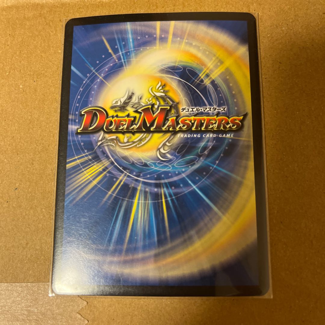 「正義星帝」 <鬼羅.Star>(20thSPレア仕様) SR 4B/20