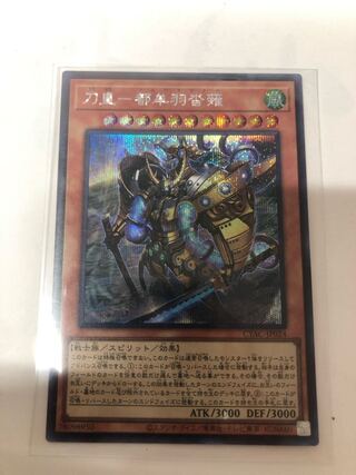 刀皇-都牟羽沓薙 シークレットレア JP024