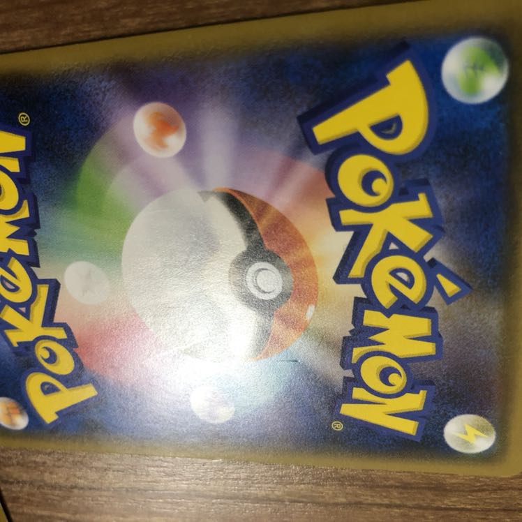 しんかのおこう　無人発電所