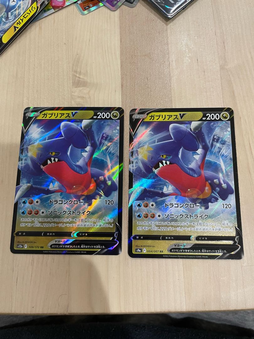 GarchompV RR 109/172 Set of 2