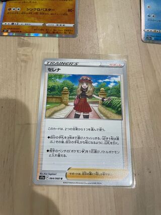 Serena U 064/068, exclusively for Mr. Hehehe