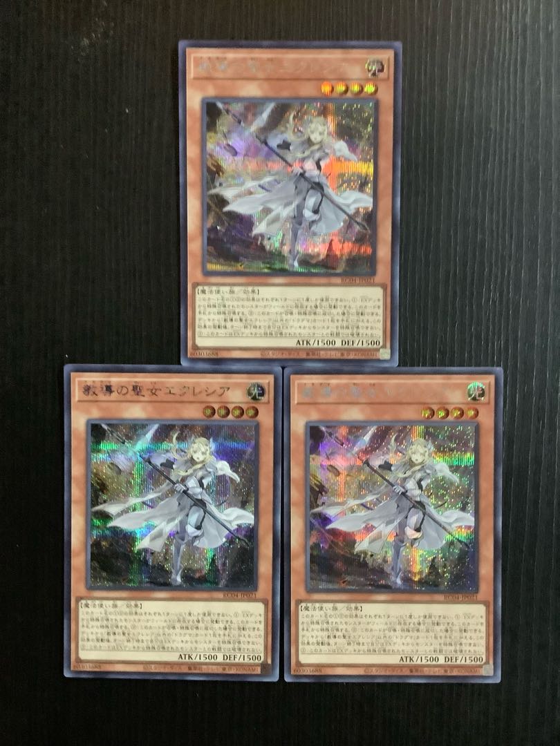 Dogmatika Ecclesia, the Virtuous Secret Rare JP021 3 copies
