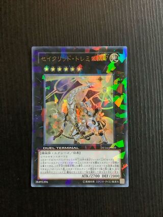 Sacred Tremis M7 Ultra Rare JP039