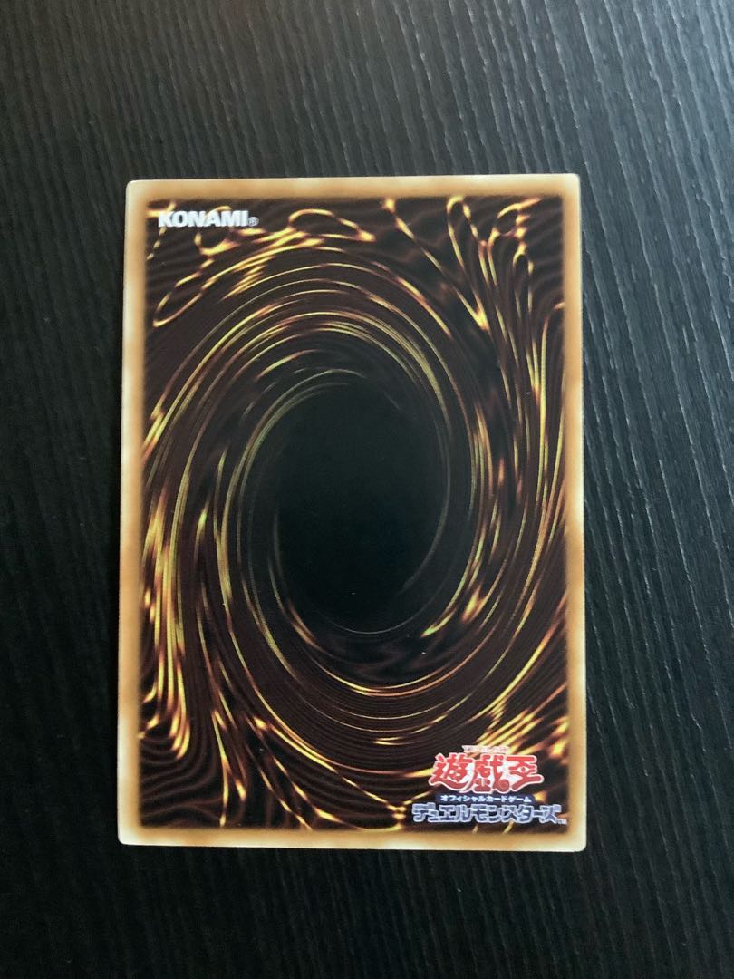 Sacred Tremis M7 Ultra Rare JP039