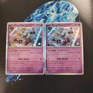 Klefki R 045/078 Set of 4 *Big Sale*.