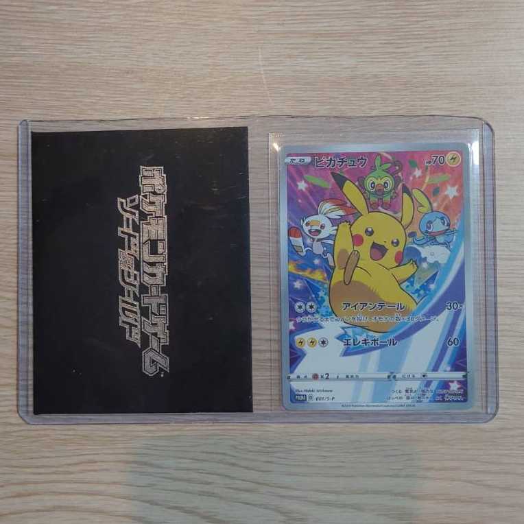 Pokéka for sale in bulk, exclusively for Mr. Hehehe / Pikachu [P] {001/S-P}.