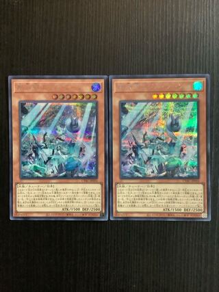 氷水帝エジル・ラーン シークレットレア JP010 2枚