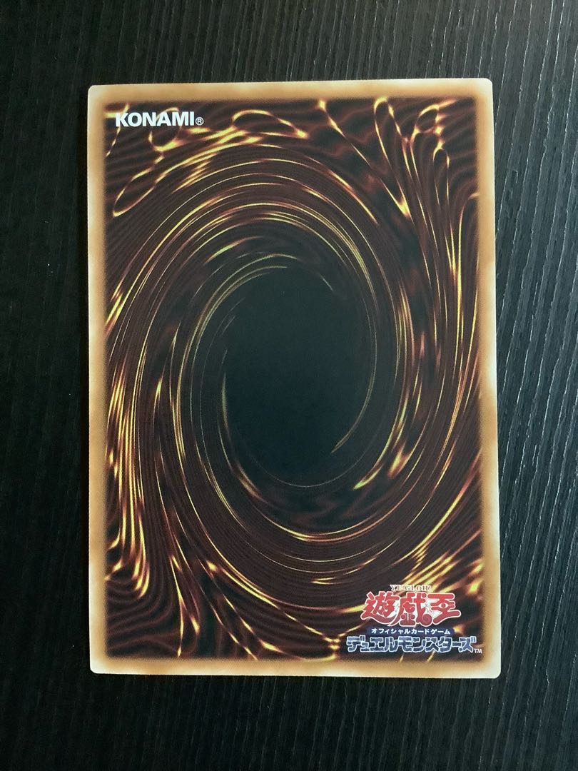 Ghostrick Angel of Mischief QSE JP037