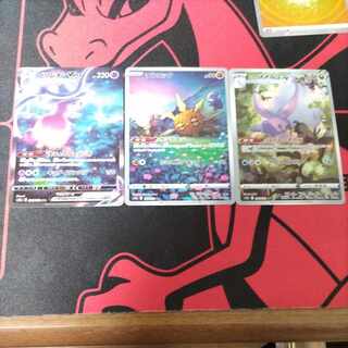 HattereneVMAX SAR 224/172