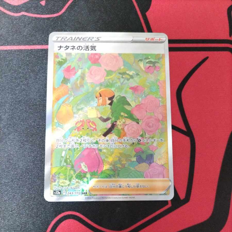 Vivify SAR 243/172 in Gardenia