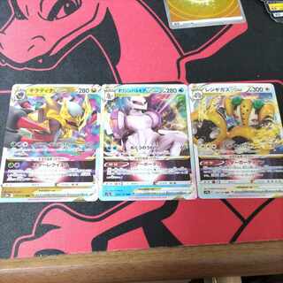 GiratinaVSTAR RRR 081/100