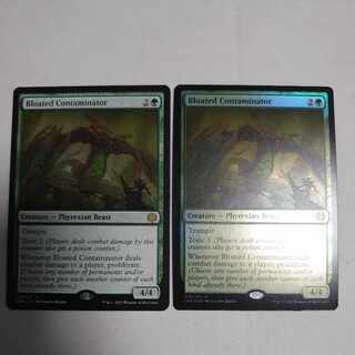 Puffy Contaminator, set of 2 foil & normal