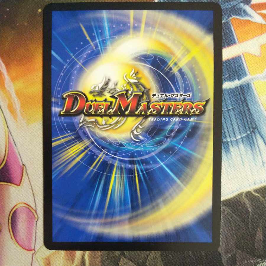 Despair God Saga R 21/75