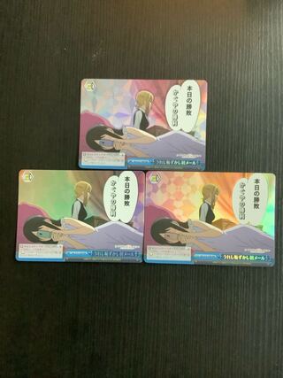 Happy and embarrassed first email RRR 3 copies