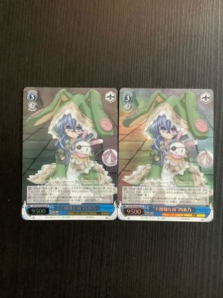 "Grumpy Rain" YITONO SR 2 cards